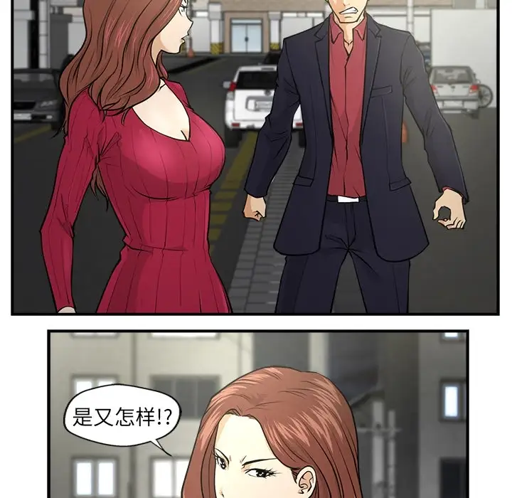 《35岁姜武烈》漫画 预告篇