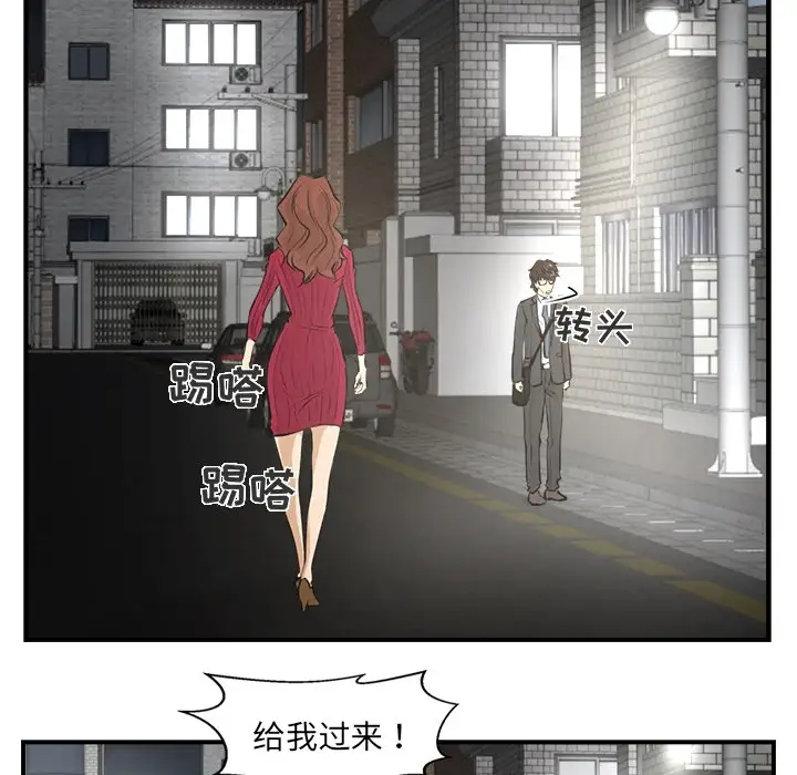 《35岁姜武烈》漫画 预告篇