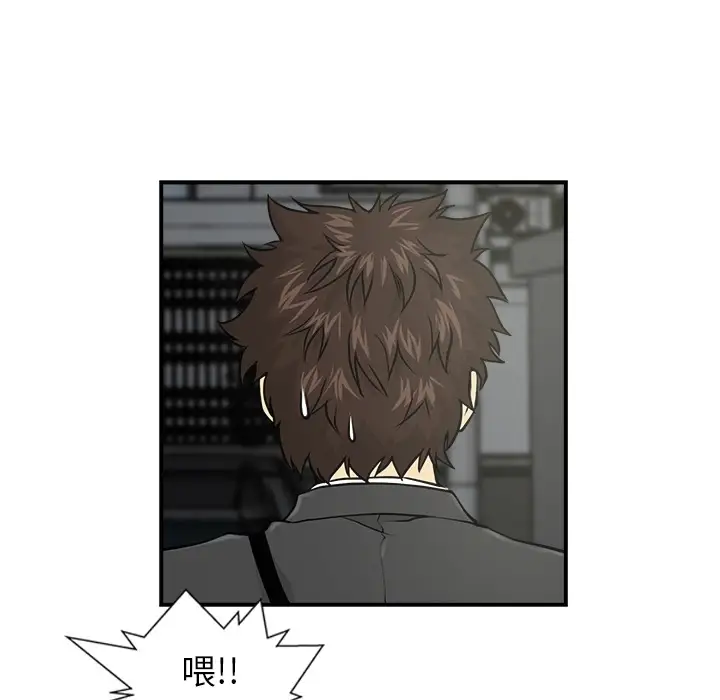 《35岁姜武烈》漫画 预告篇