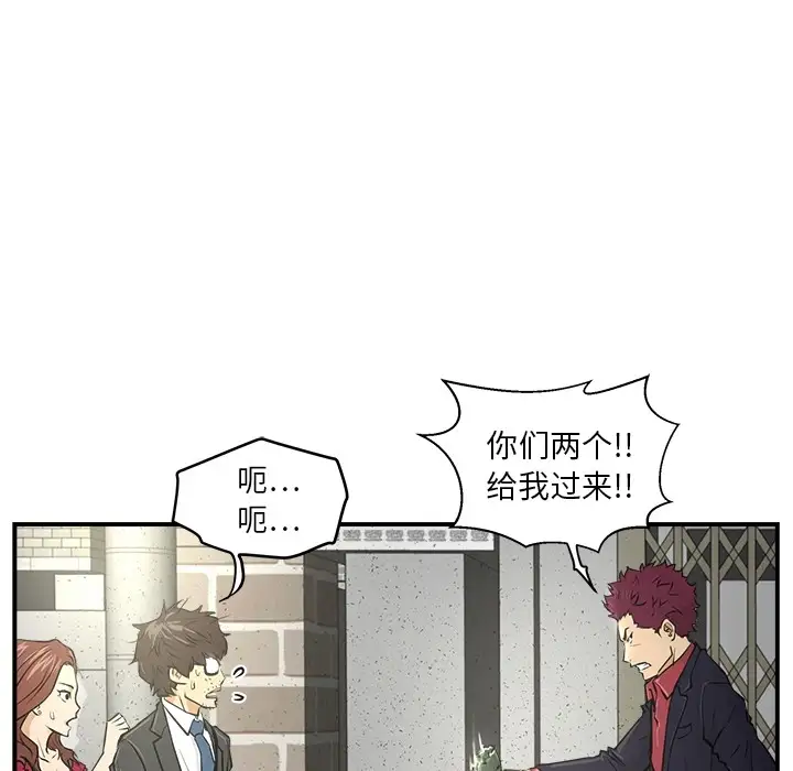 《35岁姜武烈》漫画 预告篇