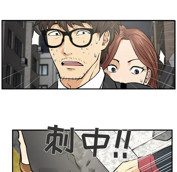 《35岁姜武烈》漫画 预告篇