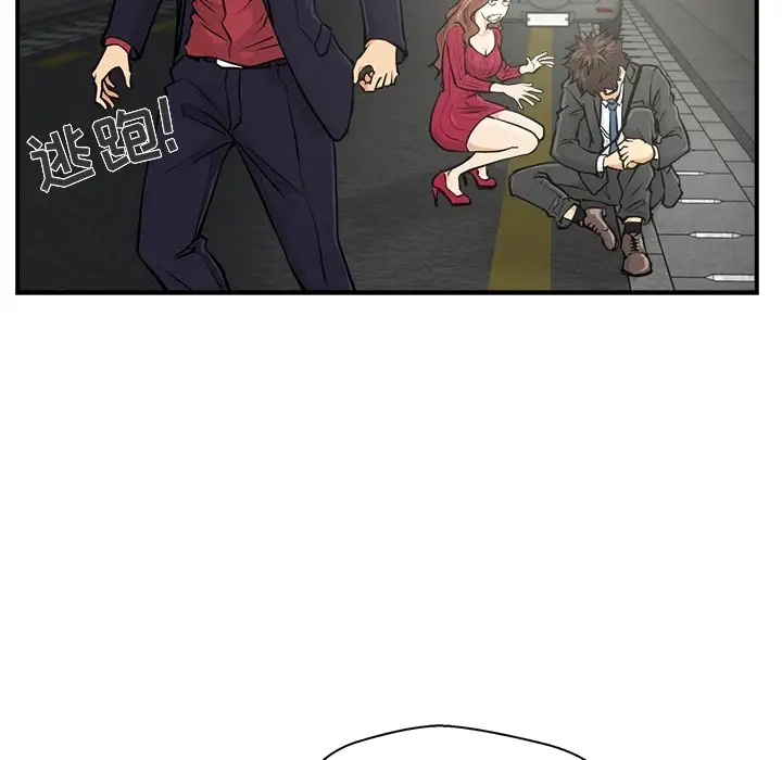 《35岁姜武烈》漫画 预告篇