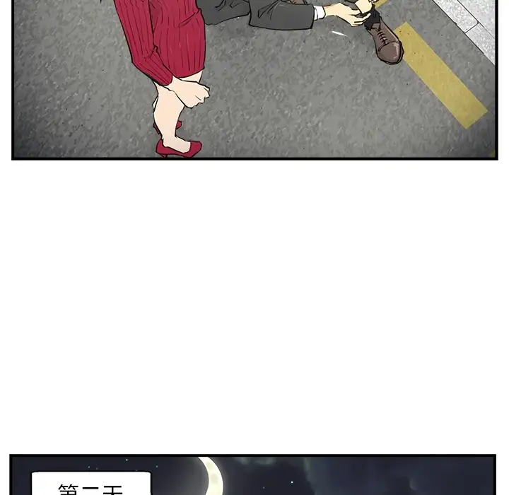 《35岁姜武烈》漫画 预告篇