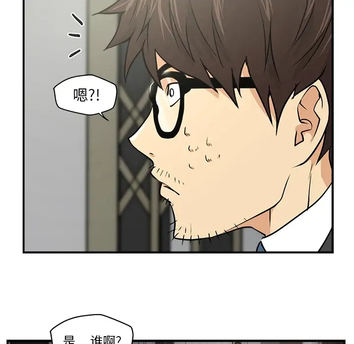 《35岁姜武烈》漫画 预告篇