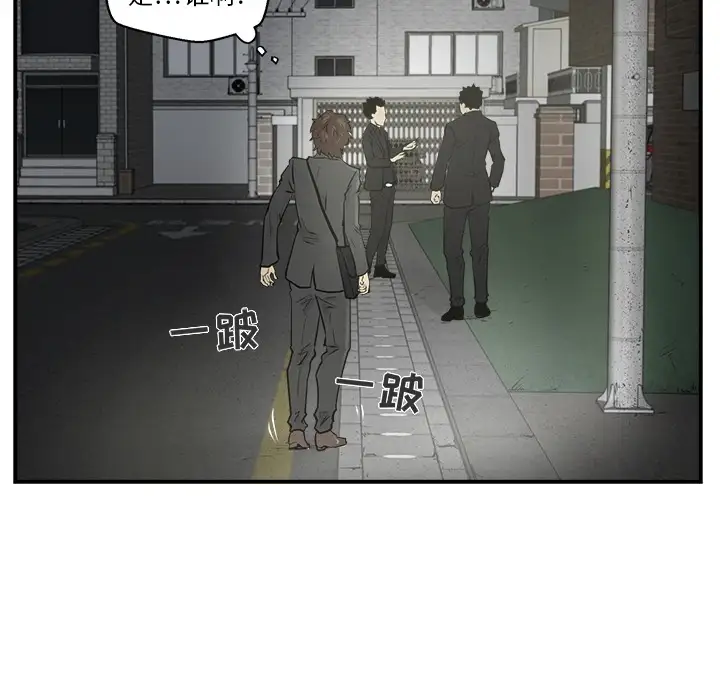 《35岁姜武烈》漫画 预告篇