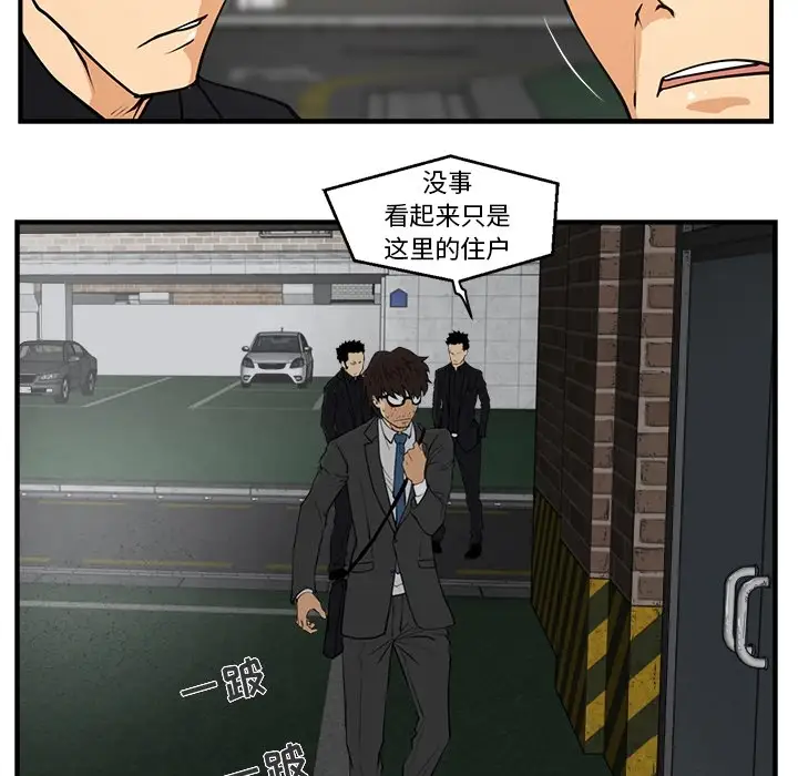 《35岁姜武烈》漫画 预告篇