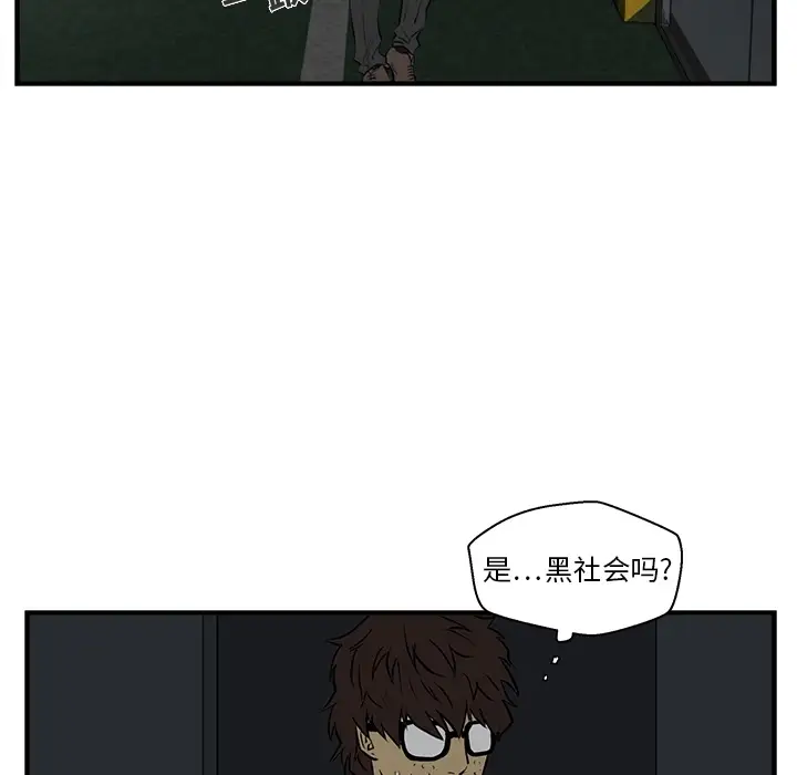 《35岁姜武烈》漫画 预告篇