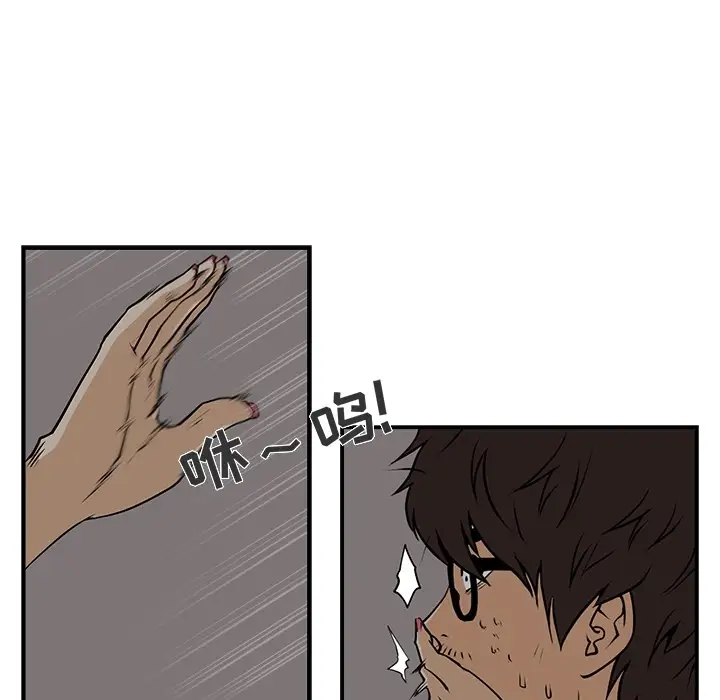 《35岁姜武烈》漫画 预告篇