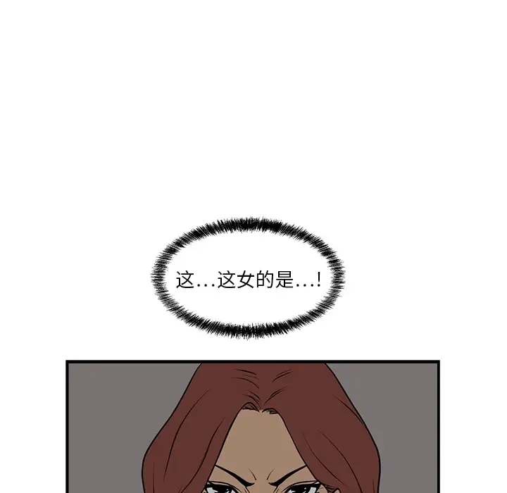 《35岁姜武烈》漫画 预告篇