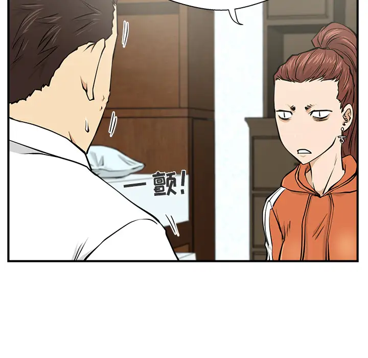 《35岁姜武烈》漫画 第9话