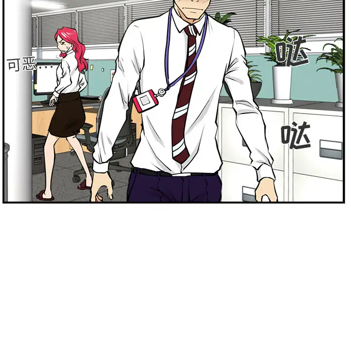 《35岁姜武烈》漫画 第9话