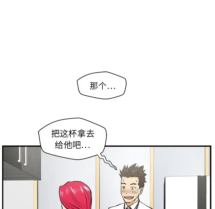 《35岁姜武烈》漫画 第9话