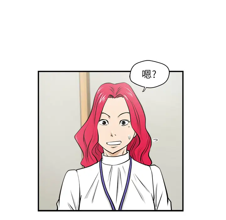 《35岁姜武烈》漫画 第9话