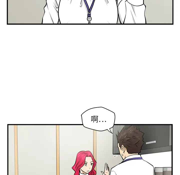 《35岁姜武烈》漫画 第9话