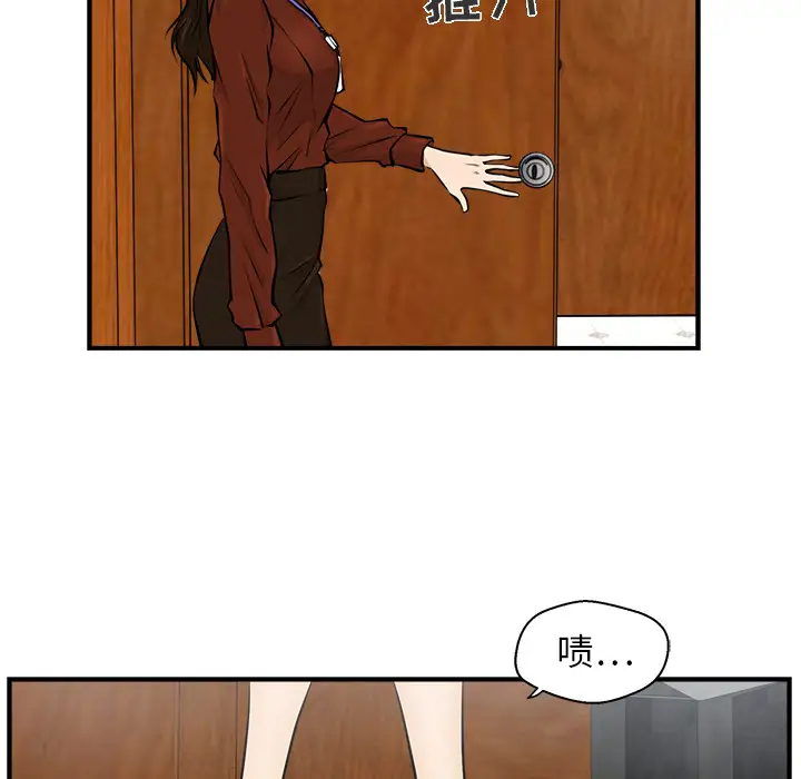 《35岁姜武烈》漫画 第9话
