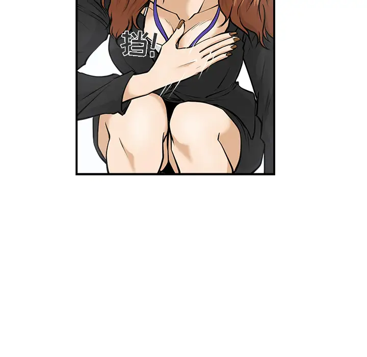 《35岁姜武烈》漫画 第9话