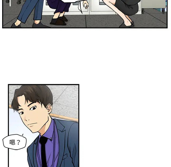 《35岁姜武烈》漫画 第9话
