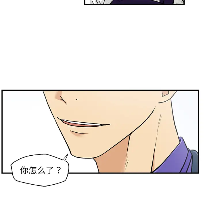《35岁姜武烈》漫画 第9话