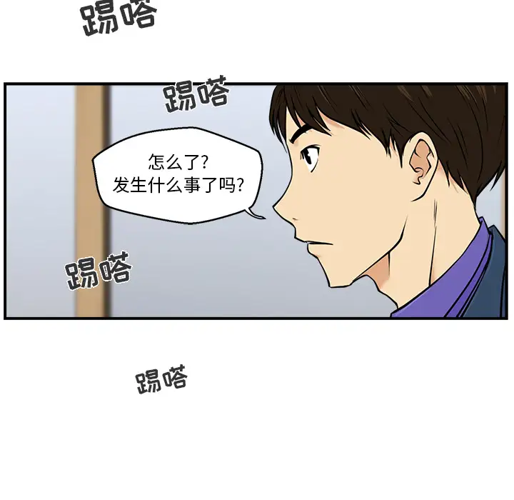 《35岁姜武烈》漫画 第10话