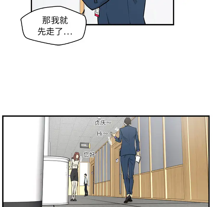 《35岁姜武烈》漫画 第10话