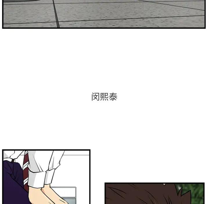 《35岁姜武烈》漫画 第10话