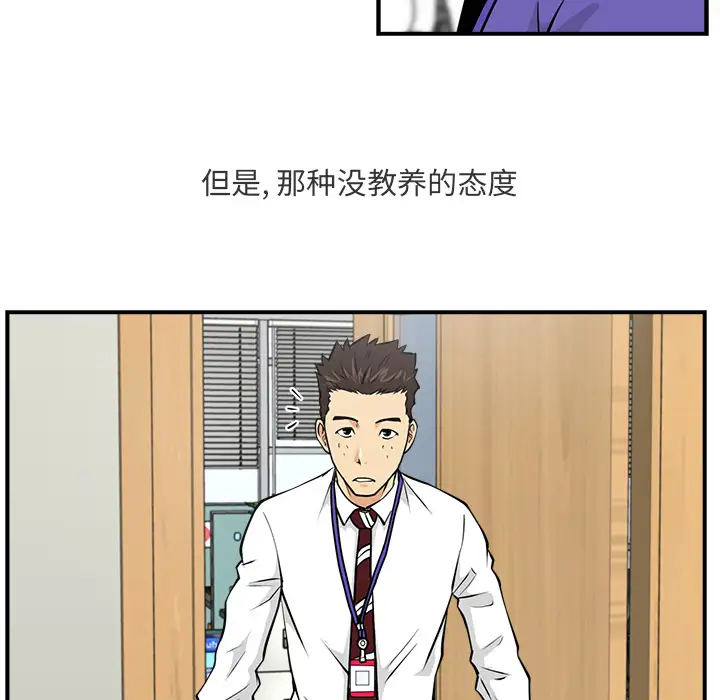 《35岁姜武烈》漫画 第10话