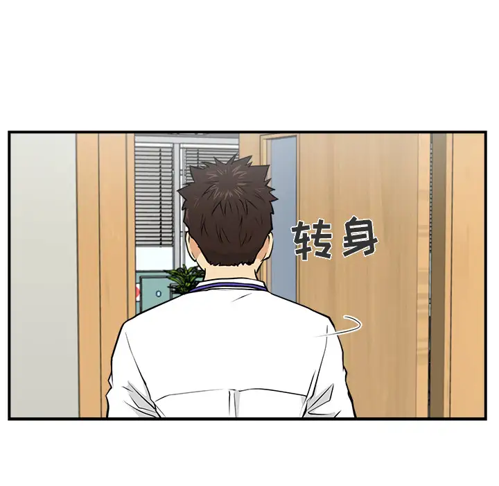 《35岁姜武烈》漫画 第10话