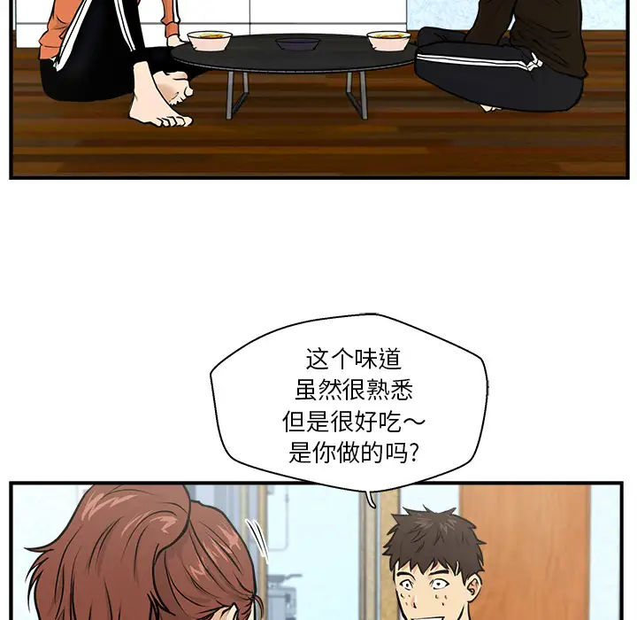 《35岁姜武烈》漫画 第10话