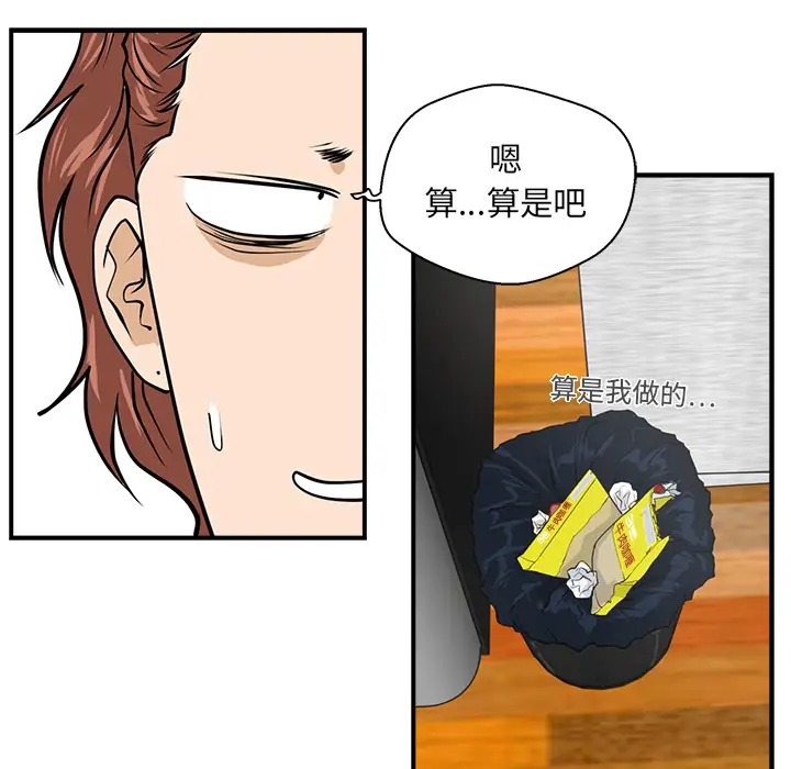 《35岁姜武烈》漫画 第10话