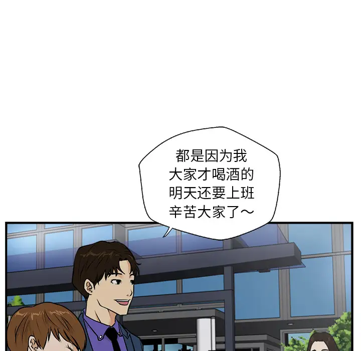 《35岁姜武烈》漫画 第10话