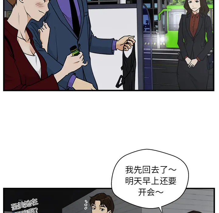 《35岁姜武烈》漫画 第10话