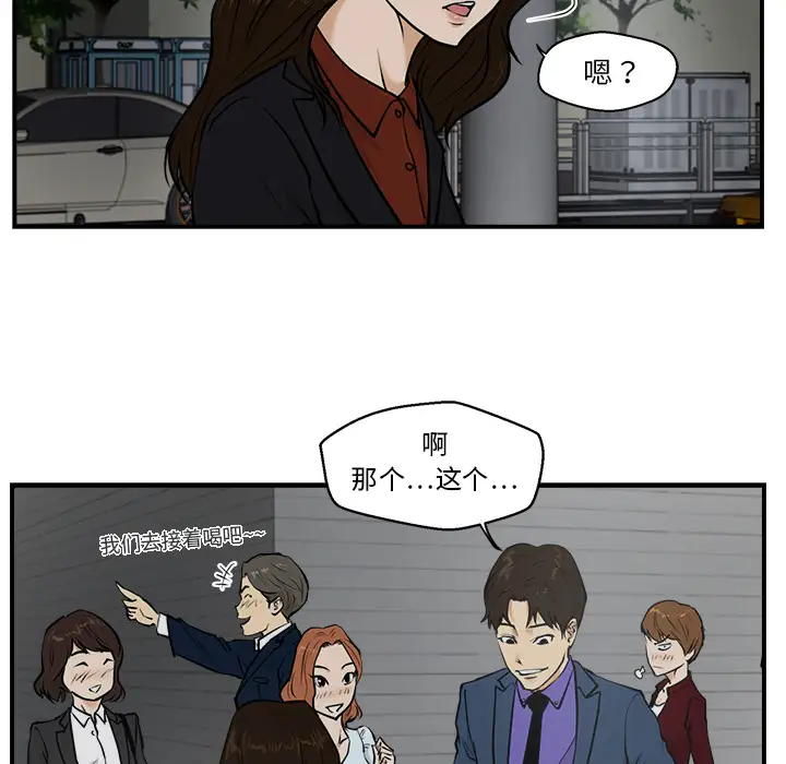 《35岁姜武烈》漫画 第10话