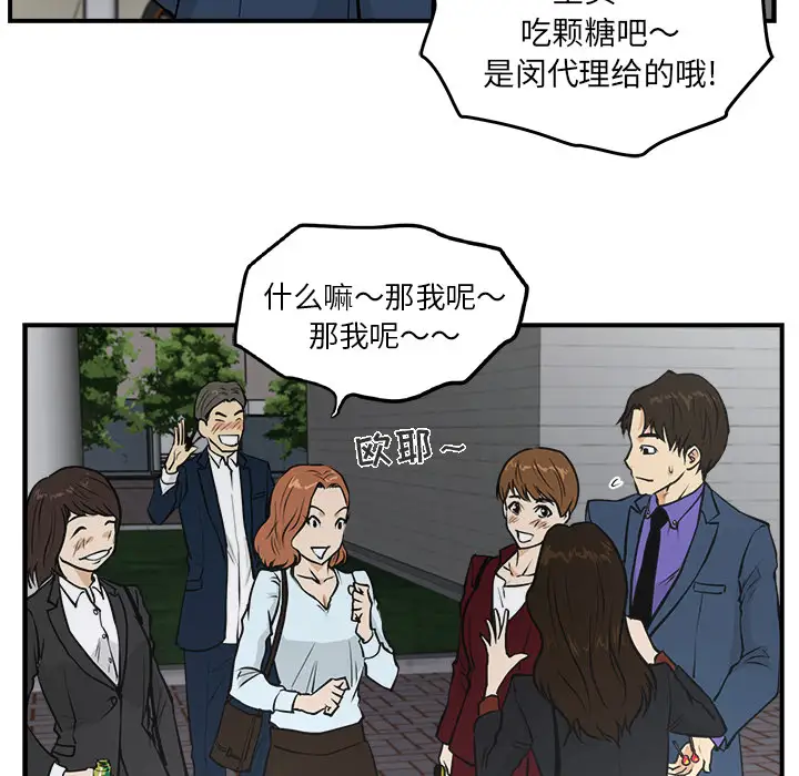《35岁姜武烈》漫画 第10话