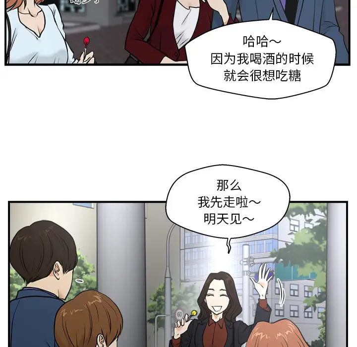 《35岁姜武烈》漫画 第10话