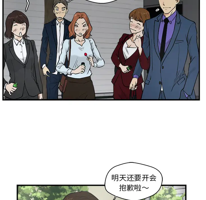 《35岁姜武烈》漫画 第10话