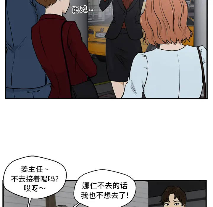 《35岁姜武烈》漫画 第10话
