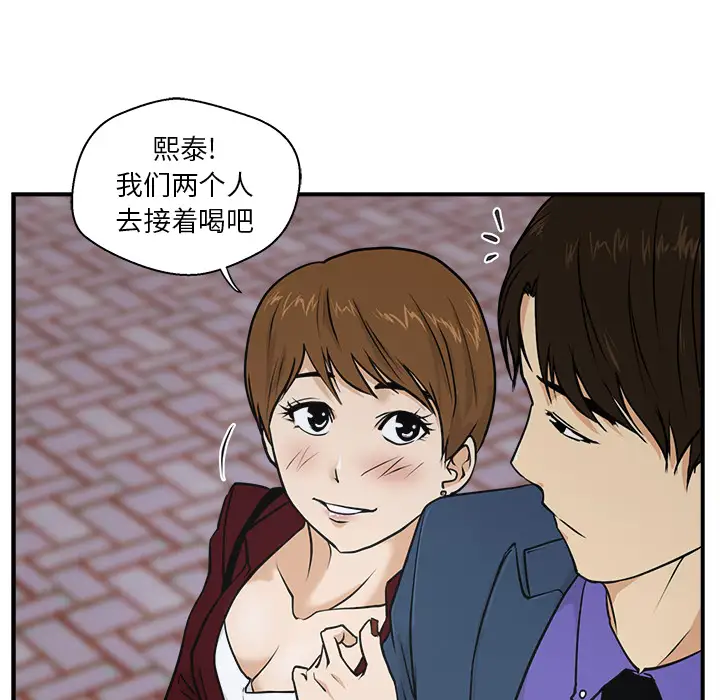 《35岁姜武烈》漫画 第10话