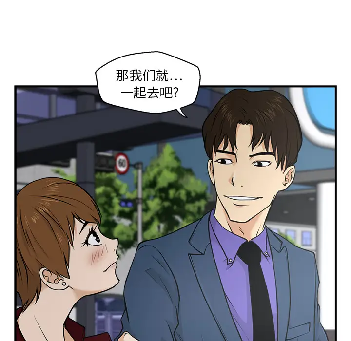 《35岁姜武烈》漫画 第10话