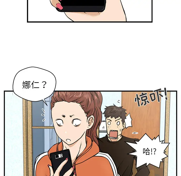 《35岁姜武烈》漫画 第10话