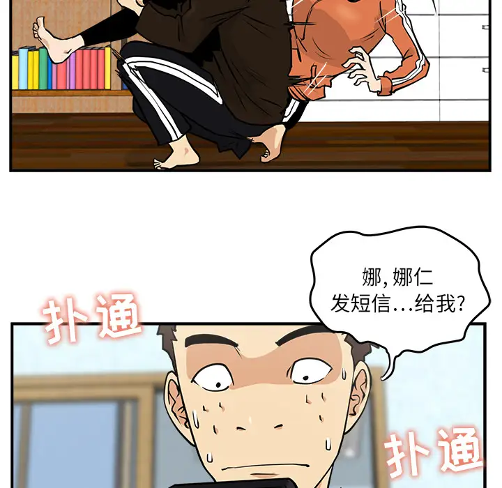 《35岁姜武烈》漫画 第10话