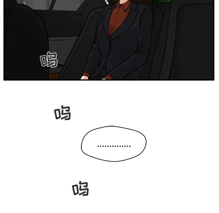 《35岁姜武烈》漫画 第10话