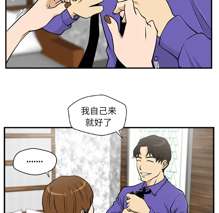 《35岁姜武烈》漫画 第11话