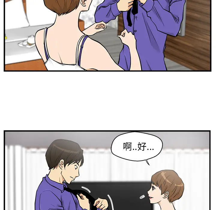 《35岁姜武烈》漫画 第11话