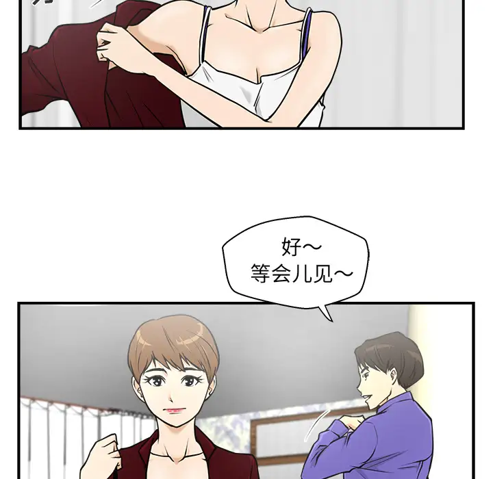 《35岁姜武烈》漫画 第11话