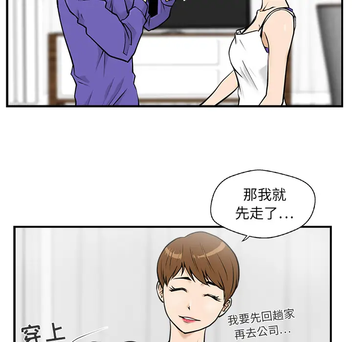 《35岁姜武烈》漫画 第11话