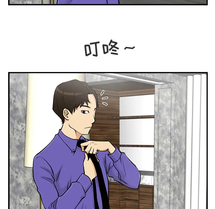 《35岁姜武烈》漫画 第11话