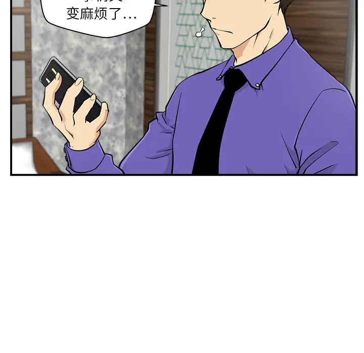 《35岁姜武烈》漫画 第11话