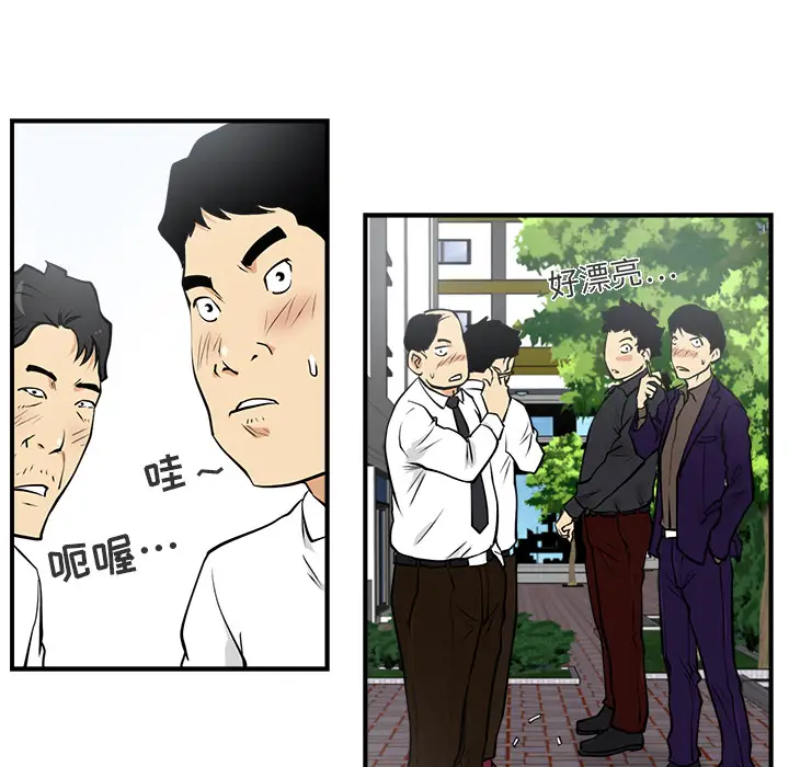 《35岁姜武烈》漫画 第11话