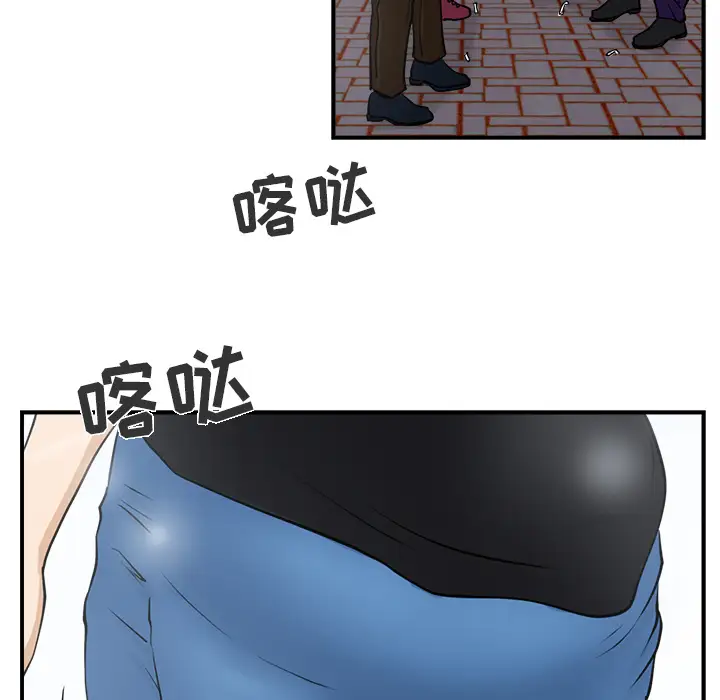 《35岁姜武烈》漫画 第11话