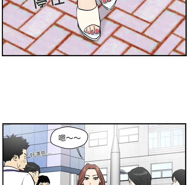 《35岁姜武烈》漫画 第11话